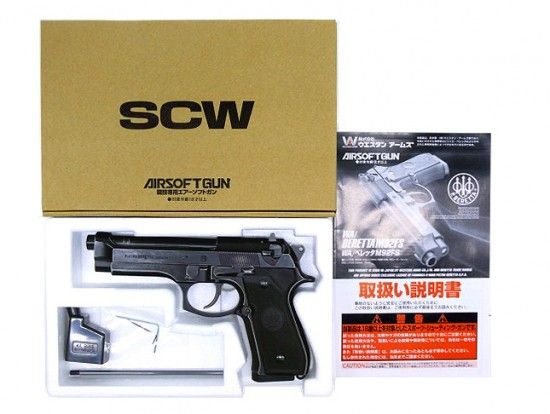 [WA] ベレッタ M92FS 男たちの挽歌 NEWバトルダメージVer. ガスブローバック (中古ランクAトイガン)
