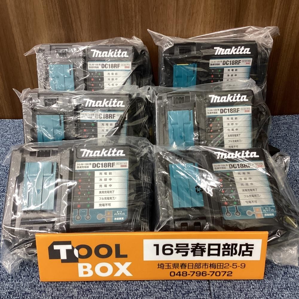 【未使用品】 makita/マキタ DC18RF 急速充電器 6個セット【201】