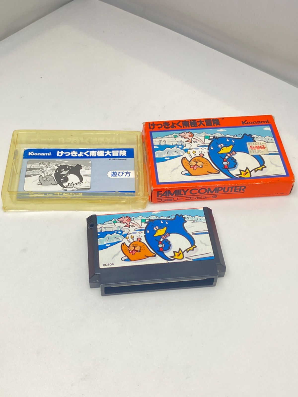 ☆ Nintendo 任天堂 けっきょく南極大冒険 ゲームソフト 元箱/説明書