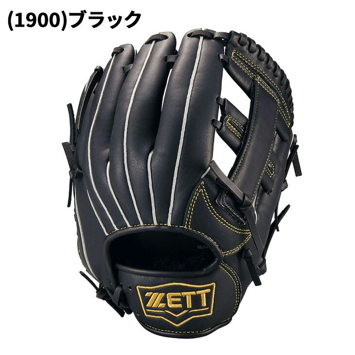 ゼット 野球 少年用 グローブ 右投げ 軟式グラブ ZETT BASEBALL