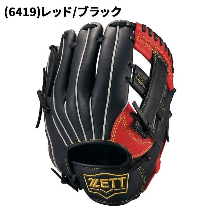 ZETTグローブ　軟式用　右投げ　ジュニア　カラー(レッド×ブラック) ゼット 野球 少年用 グローブ 右投げ 軟式グラブ ZETT BASEBALL