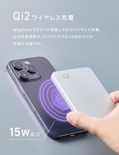 【新品】CIO Qi2 MagSafe対応 5000mAh 発熱抑制優先 超薄型 [薄さ8.7mm] マグネット ワイヤレス充電 軽量 小型 USB-C PD 20W iPhone 17 / 16 / 15 / 14 / 13 / 12 / a4f1e4be