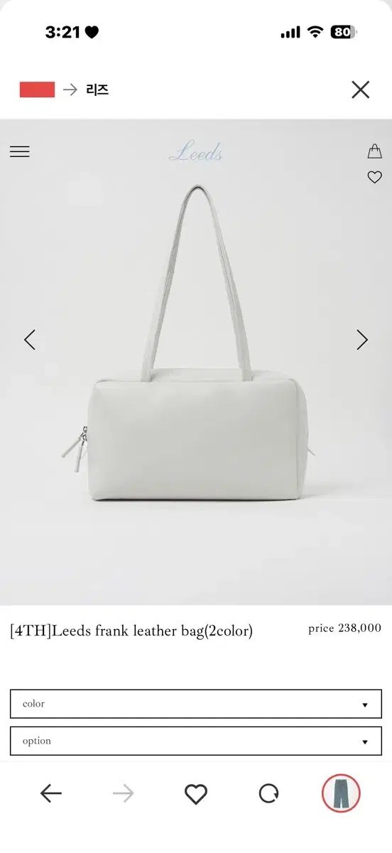 Leedsリズ 샵リズ frank leather bag アイボリー
