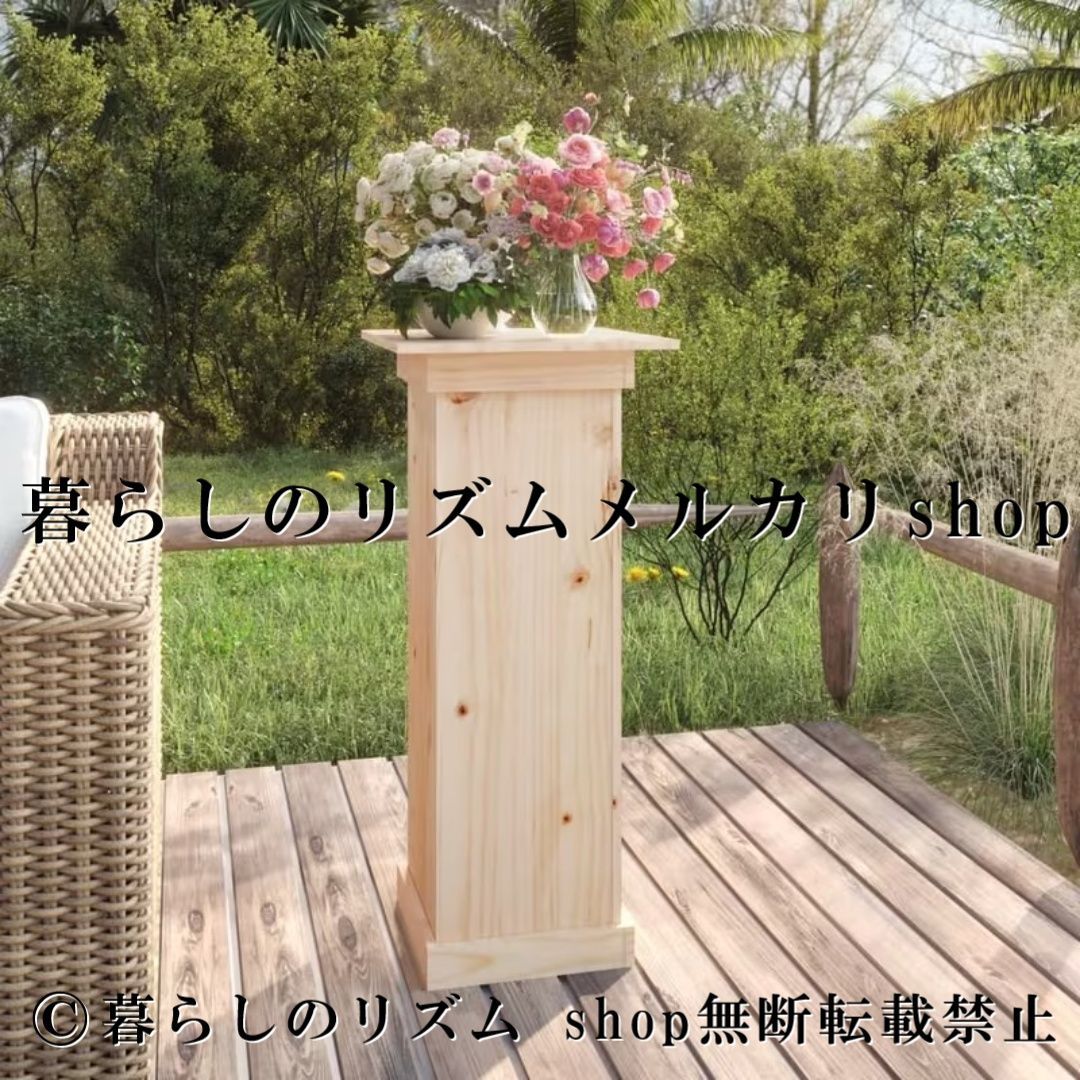 フラワースタンド 木製 プラントスタンド 植木鉢スタンド コーナーラック ガーデンラック 屋外用家具 パティオ家具 ガーデンファニチャー フラワーピラー ウェディング装飾 花台 鉢置きラック 多段ラック 観葉植物ラック バルコニー装飾 中庭装飾 室内装飾