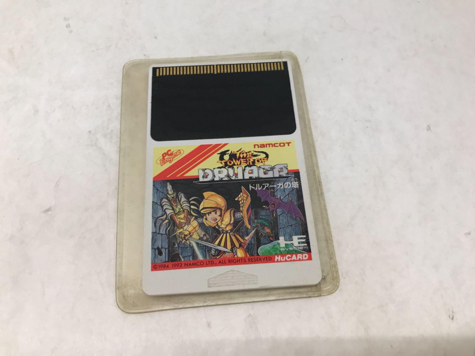 カメ】【PCエンジン】ソフトのみ ドルアーガの塔 HuCARD ナムコ 111