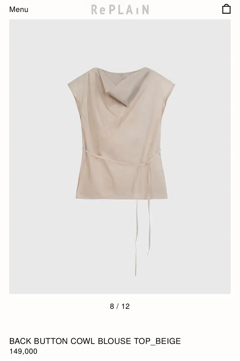Le Plein BACK BUTTON COWL BLOUSE TOP BEIGE