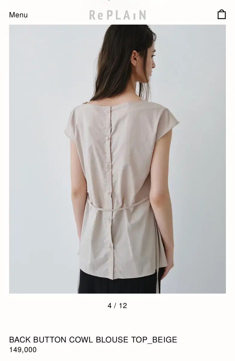Le Plein BACK BUTTON COWL BLOUSE TOP BEIGE