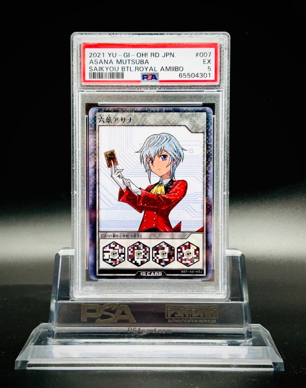 遊戯王　ラッシュデュエル　amiibo カード　六葉アサナ　BGS8.5点 PSA5 EX】2021 遊戯王ラッシュデュエル 六葉アサナ #007 最強バトル