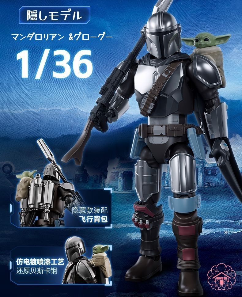 ☆未開封☆BLOKEES シークレット封入率36\1 マンダロリアン ３種セット 即納 3日で発送！BLOKEES プラモデル 9種セット 被りなし 超越版