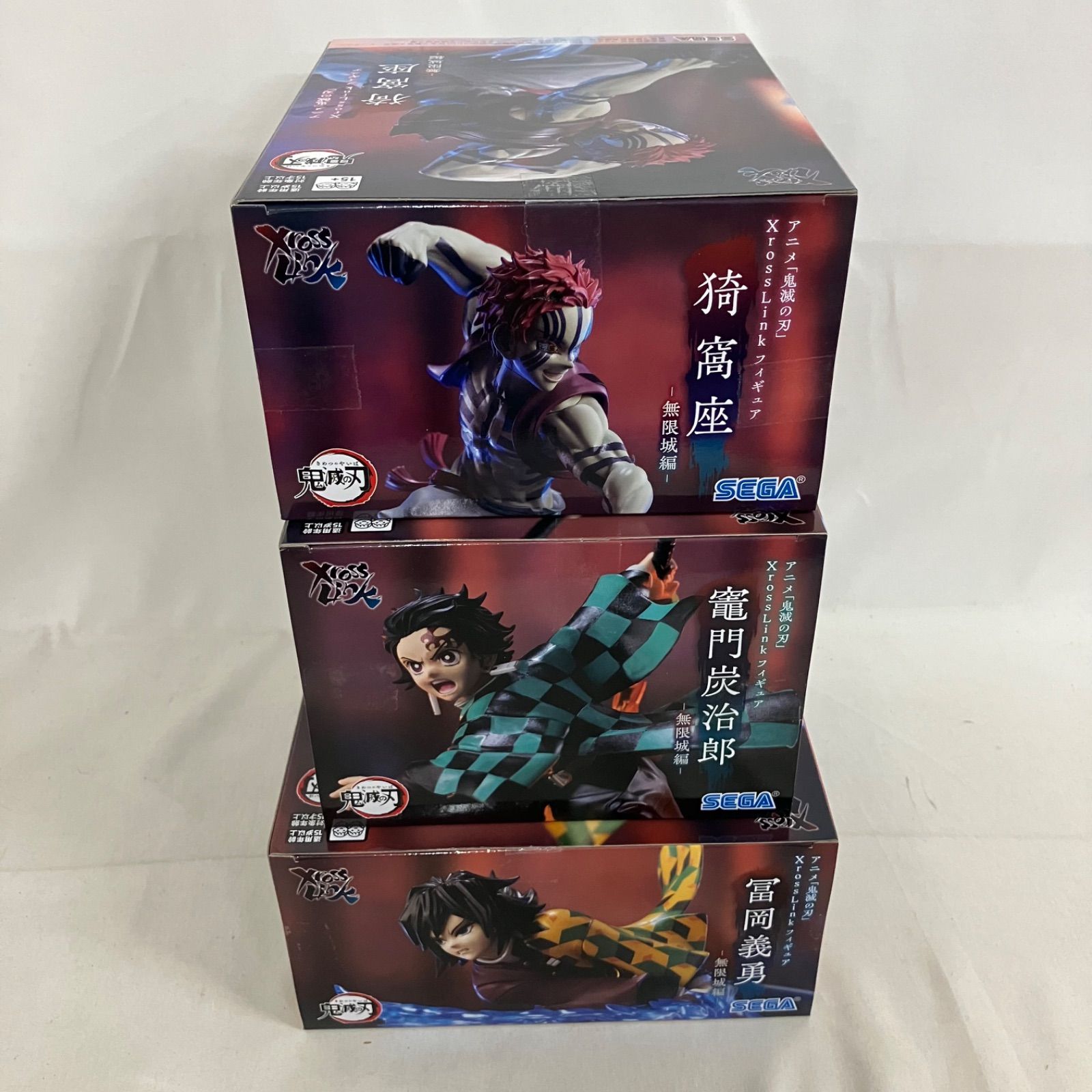 【12個セット】鬼滅の刃　フィギュア　Xross Link 炭治郎・冨岡・猗窩座 未開封 鬼滅の刃 炭治郎 冨岡義勇 猗窩座 XrossLink フィギュア 3個