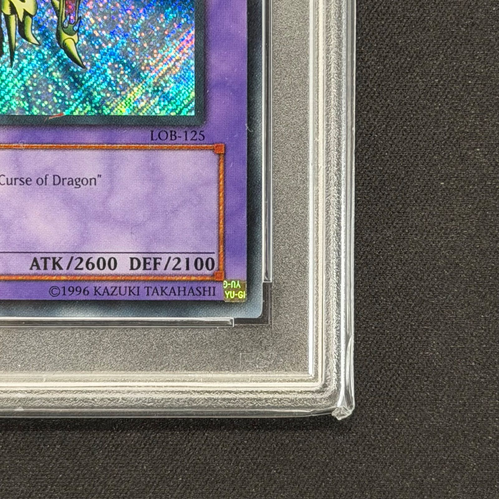 遊戯王 PSA9 旧アジア版 竜騎士ガイア LOB-125 A001 - メルカリ