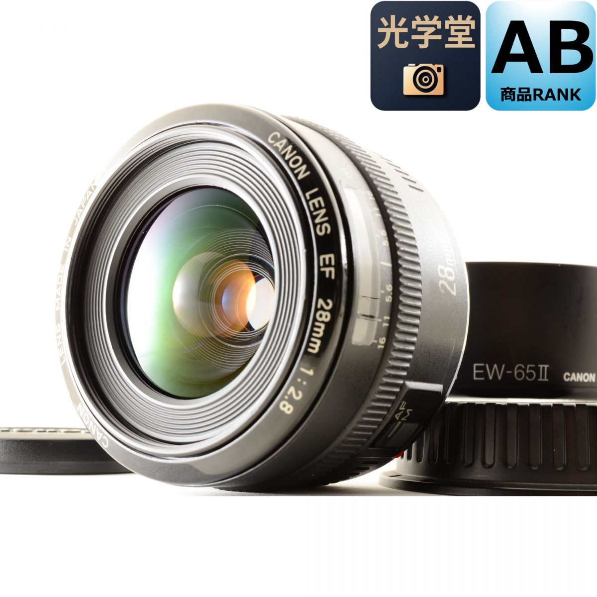 Canon EF 28mm f/2.8 Wide Angle AF Lens Hood 単焦点レンズ Canon EF