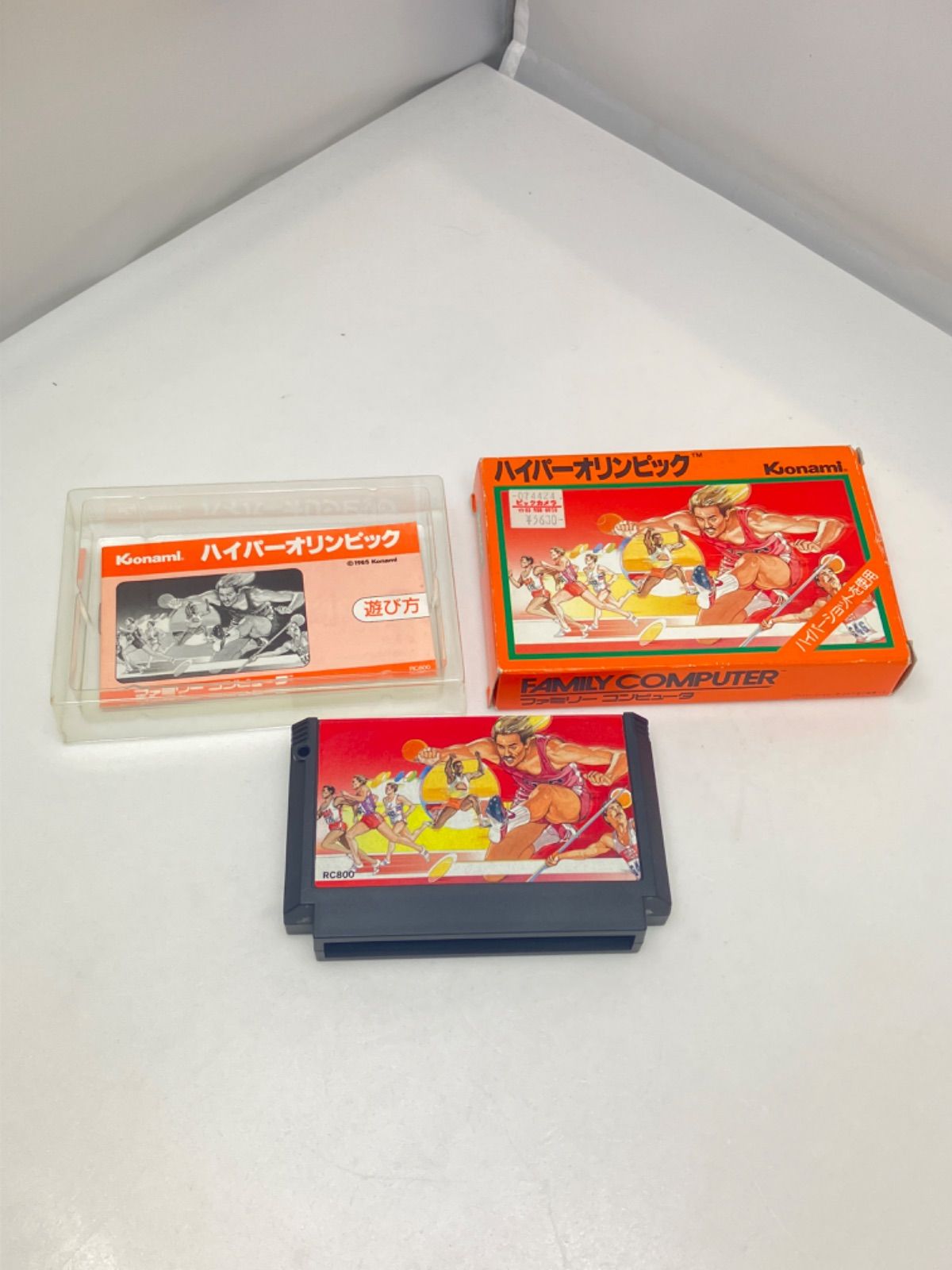 ☆ Nintendo ハイパーオリンピック/ハイパーショット ゲームソフト/コントローラー 2点セット 元箱/説明書付き