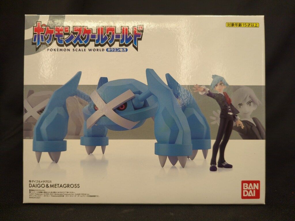 バンダイ ポケモンスケールワールド ホウエン地方 ポケットモンスター 