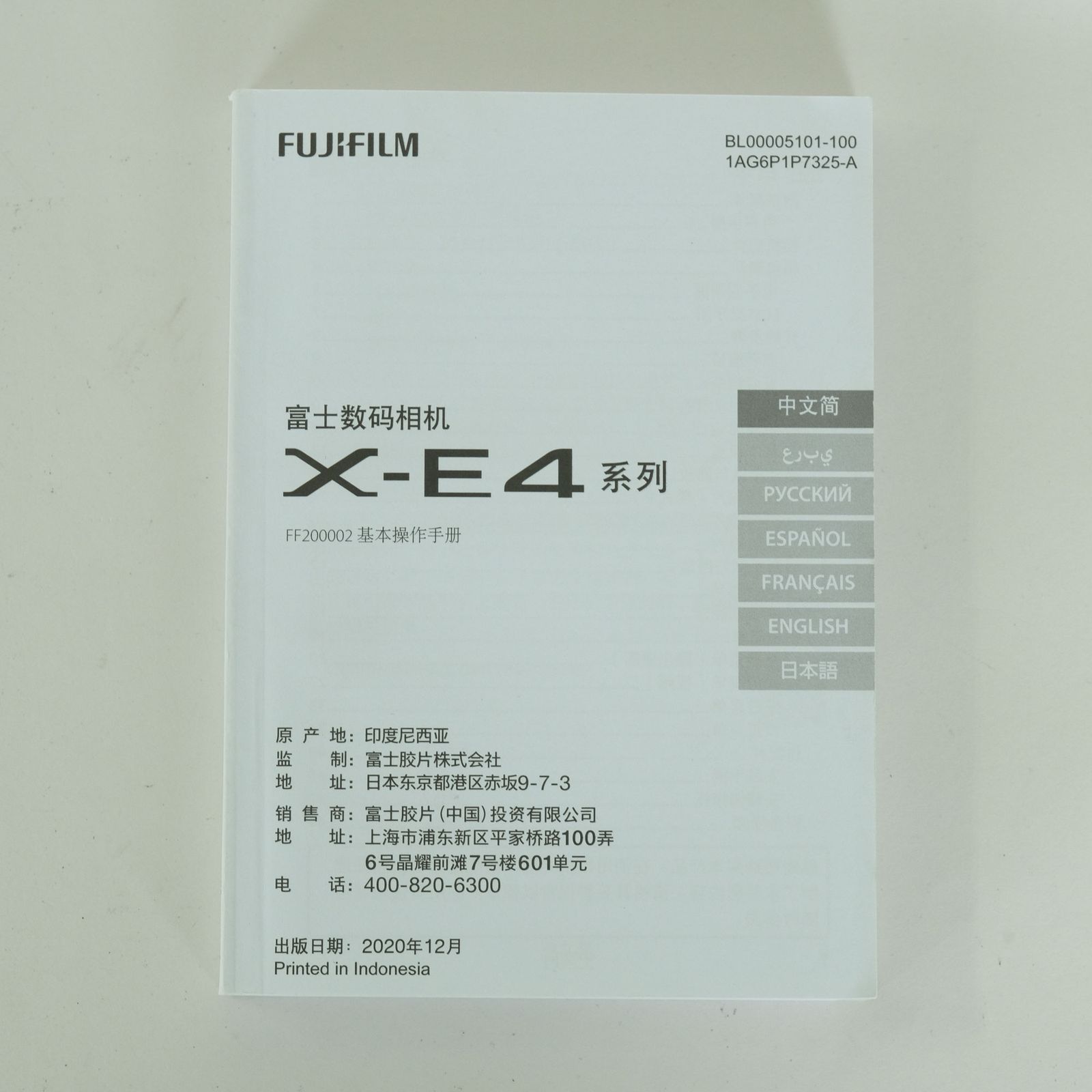美品 | シャッター数3,637回] FUJIFILM X-E4 [ボディ ブラック 