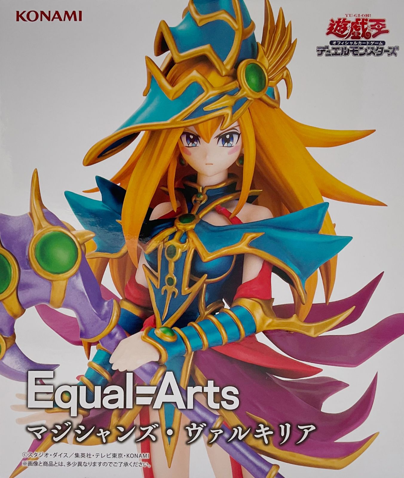 遊戯王カードゲーム Equal Arts マジシャンズ・ヴァルキリア 