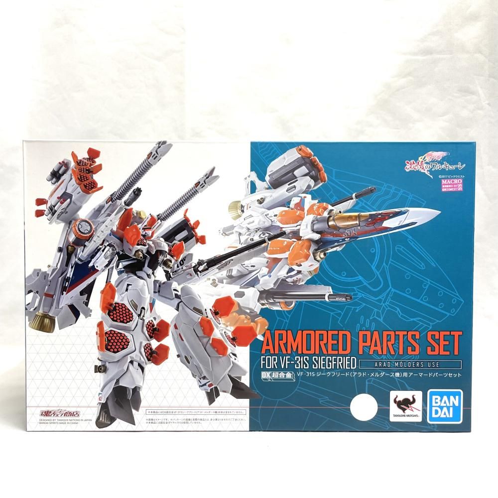 中古】未開封)DX超合金 VF-31S ジークフリード(アラド・メルダース機