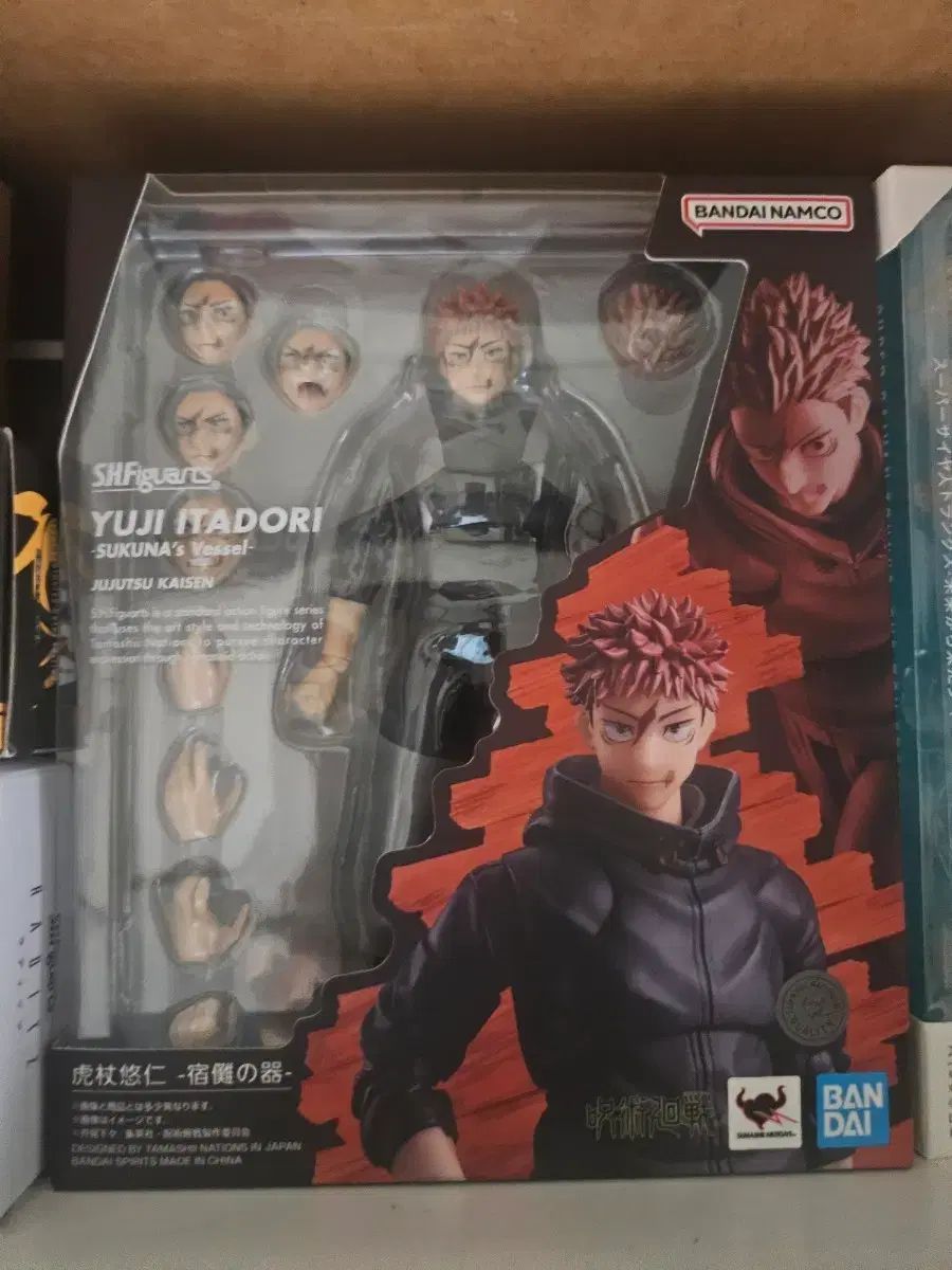 shf 死滅回遊 虎杖 悠仁 (未開封)