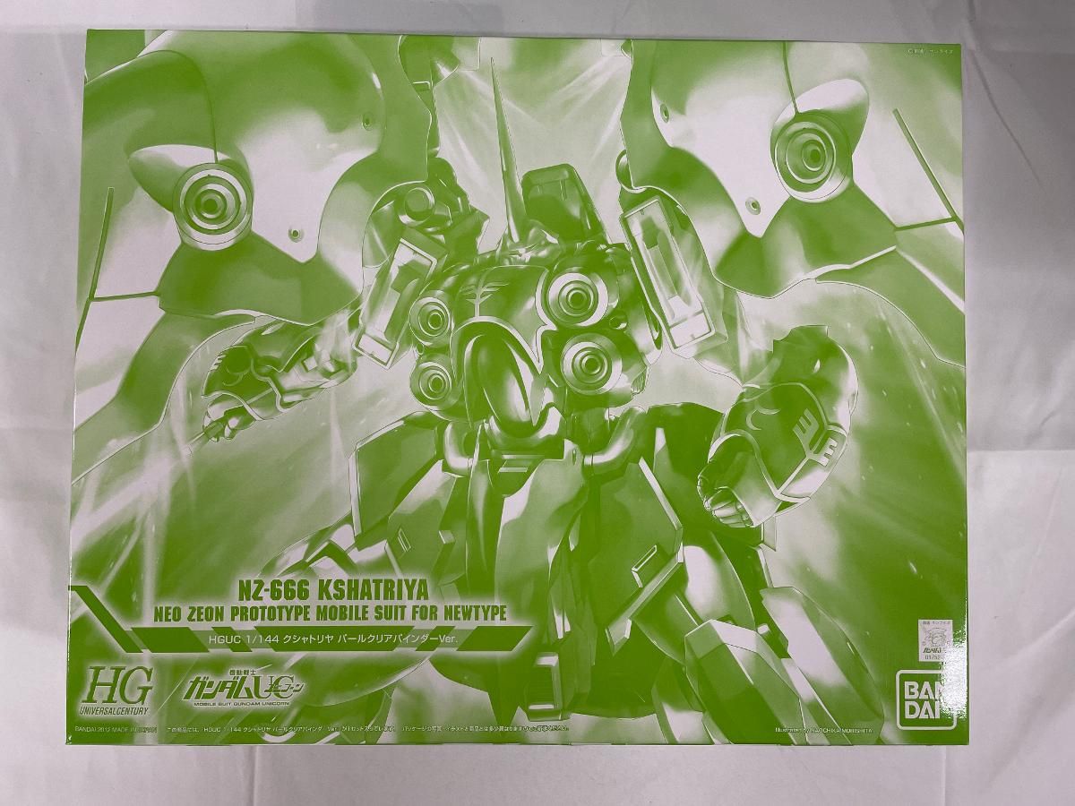 未開封】HGUC 1/144 NZ-666 クシャトリヤ パールクリアバインダーVer