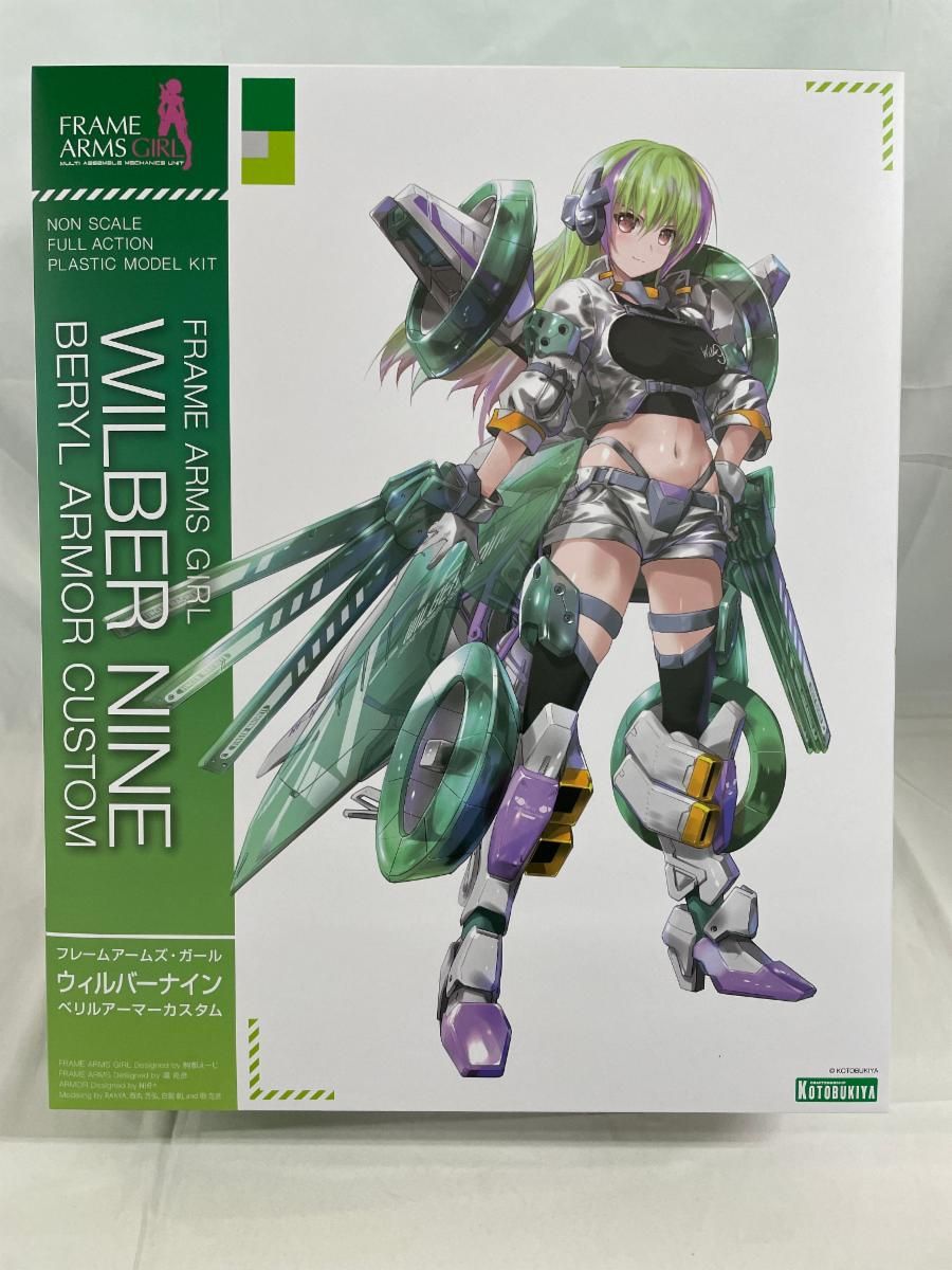 【未開封】フレームアームズ・ガール ウィルバーナイン ベリルアーマーカスタム