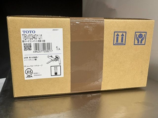 TOTO◆壁付けシングル13（シャワバス・節湯）【箱開封 未使用品 長期保管品】水栓金具 TBV03401J1