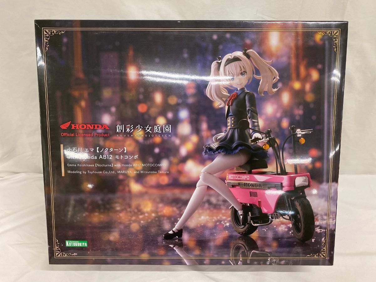 未開封】小石川 エマ ノクターン with Honda AB12 モトコンポ - メルカリ