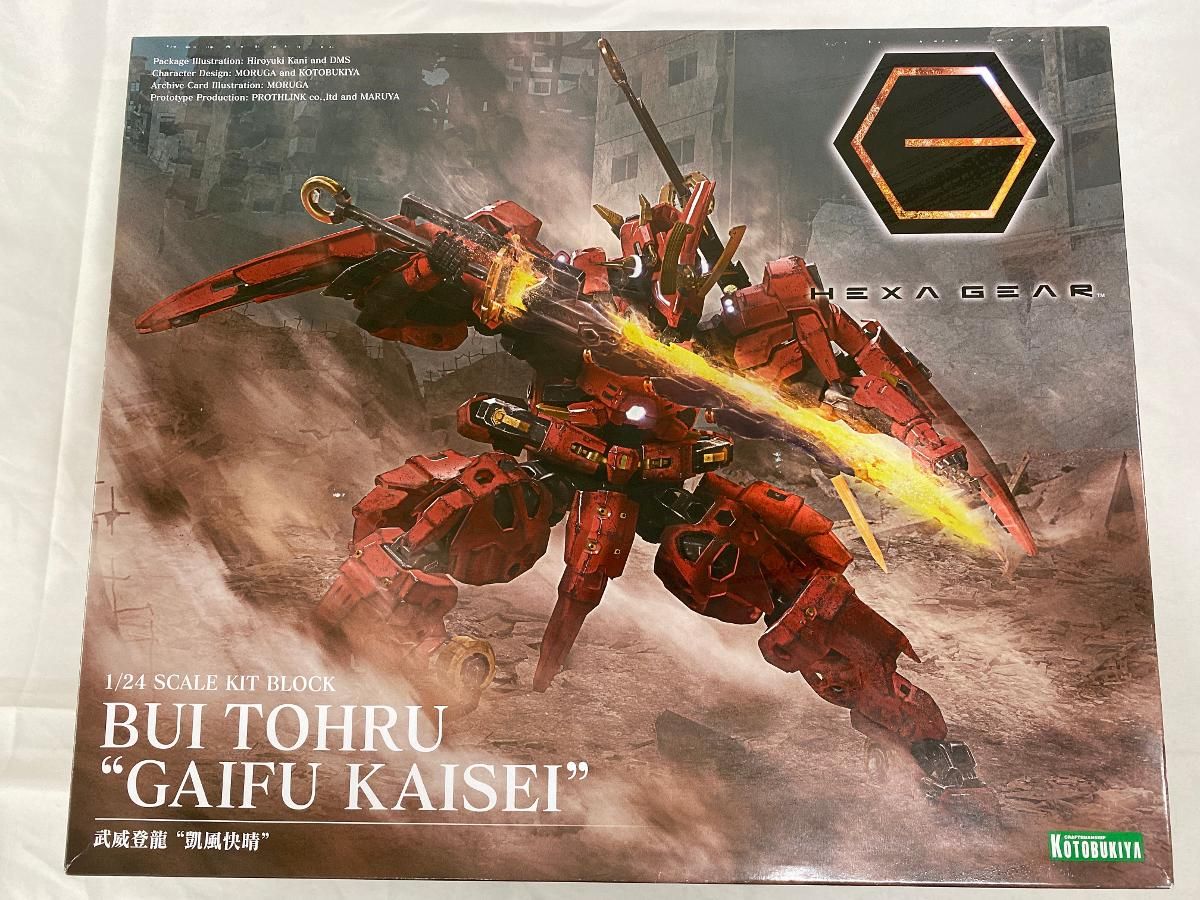 【未開封】1/24 武威登龍 `凱風快晴` キットブロック ヘキサギア