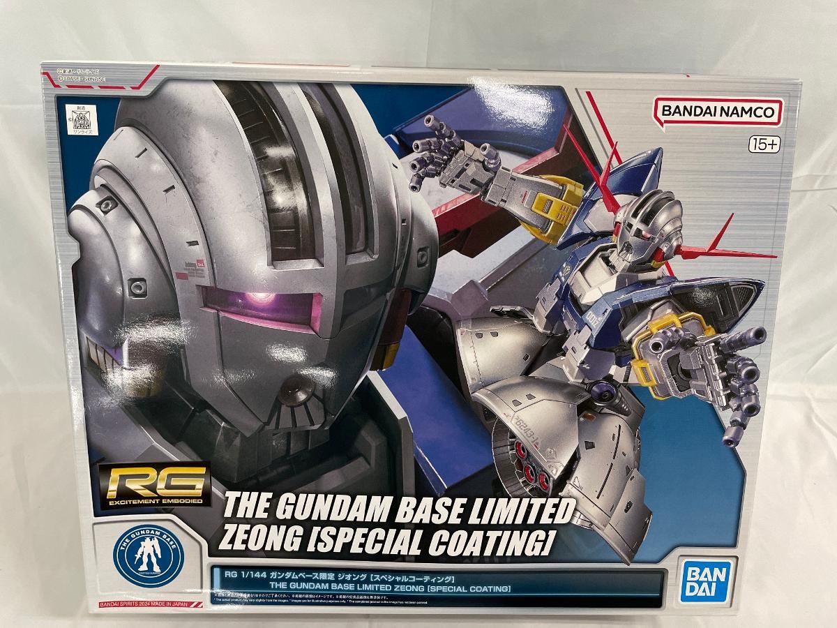 【未開封】1/144 RG MSN-02 ジオング[スペシャルコーティング] 「機動戦士ガンダム」 ガンダムベース限定