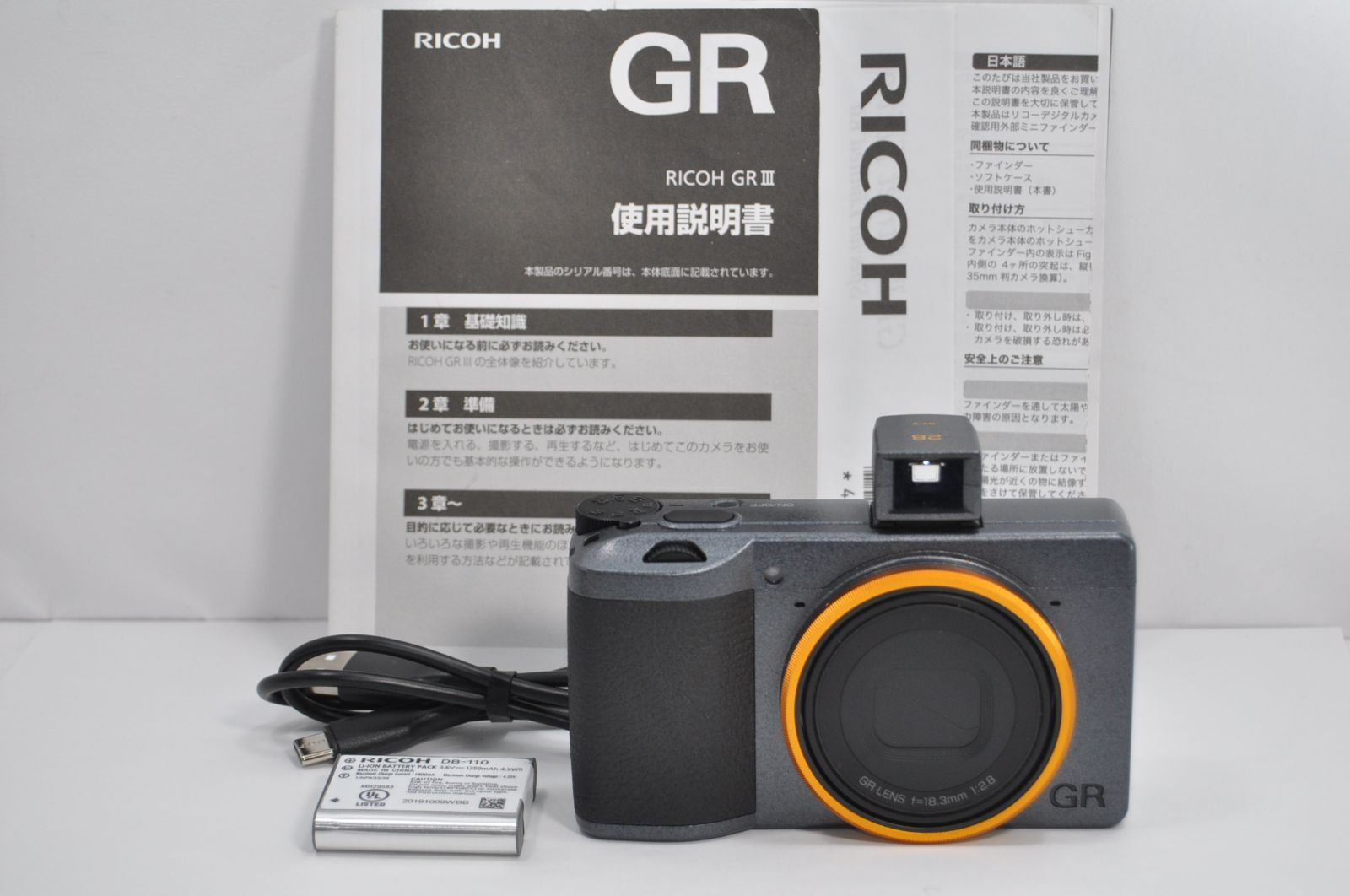 シャッター数100回以下！RICOH リコー GR III Street Edition Special 