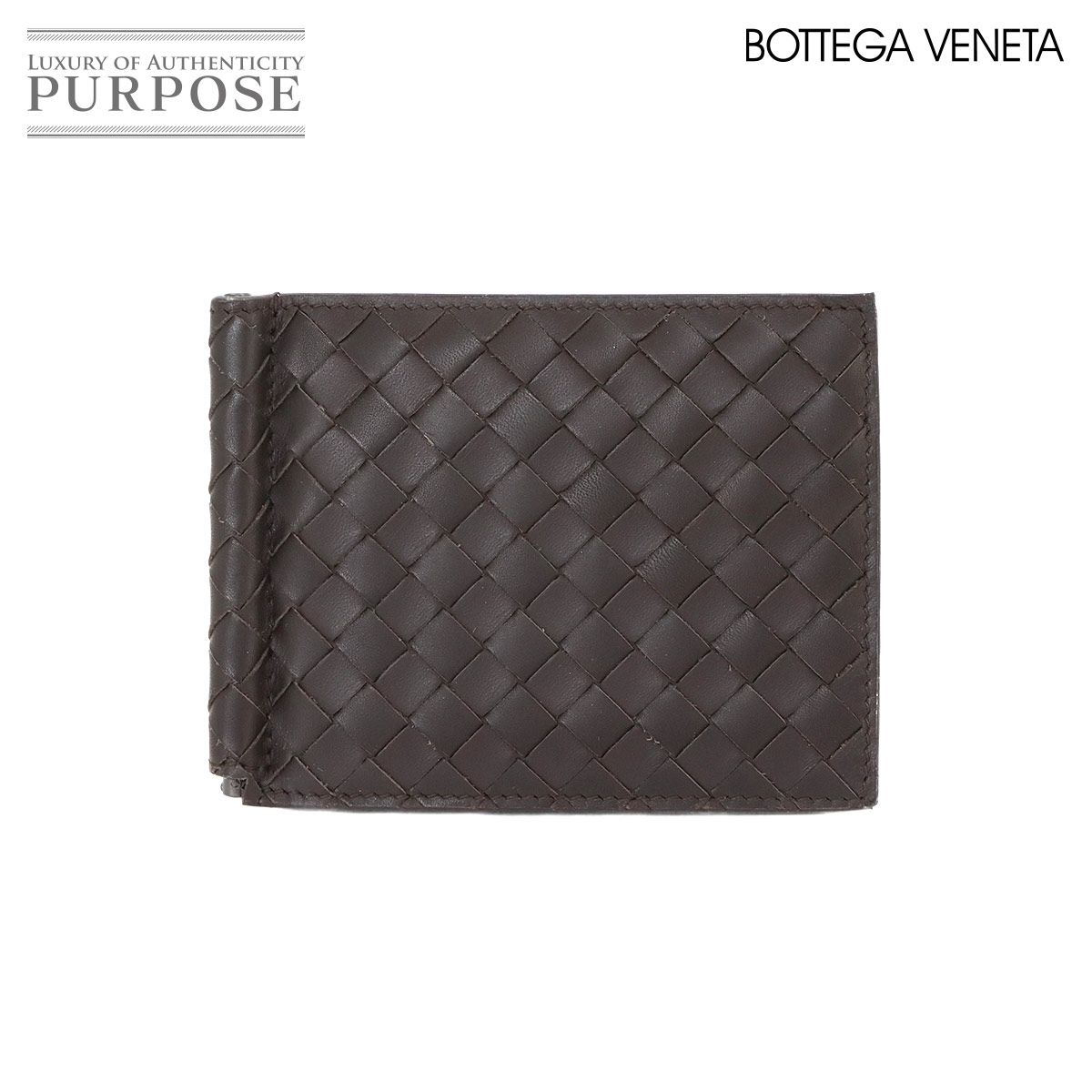 未使用 展示品 ボッテガ ヴェネタ BOTTEGA VENETA イントレチャート マネークリップ付 二つ折り 財布 レザー ダークブラウン 90324616 24,750円