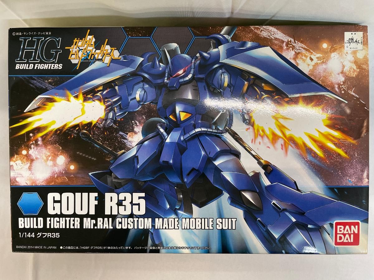 【未開封】HGBF 1/144 グフR35 (ガンダムビルドファイターズ)