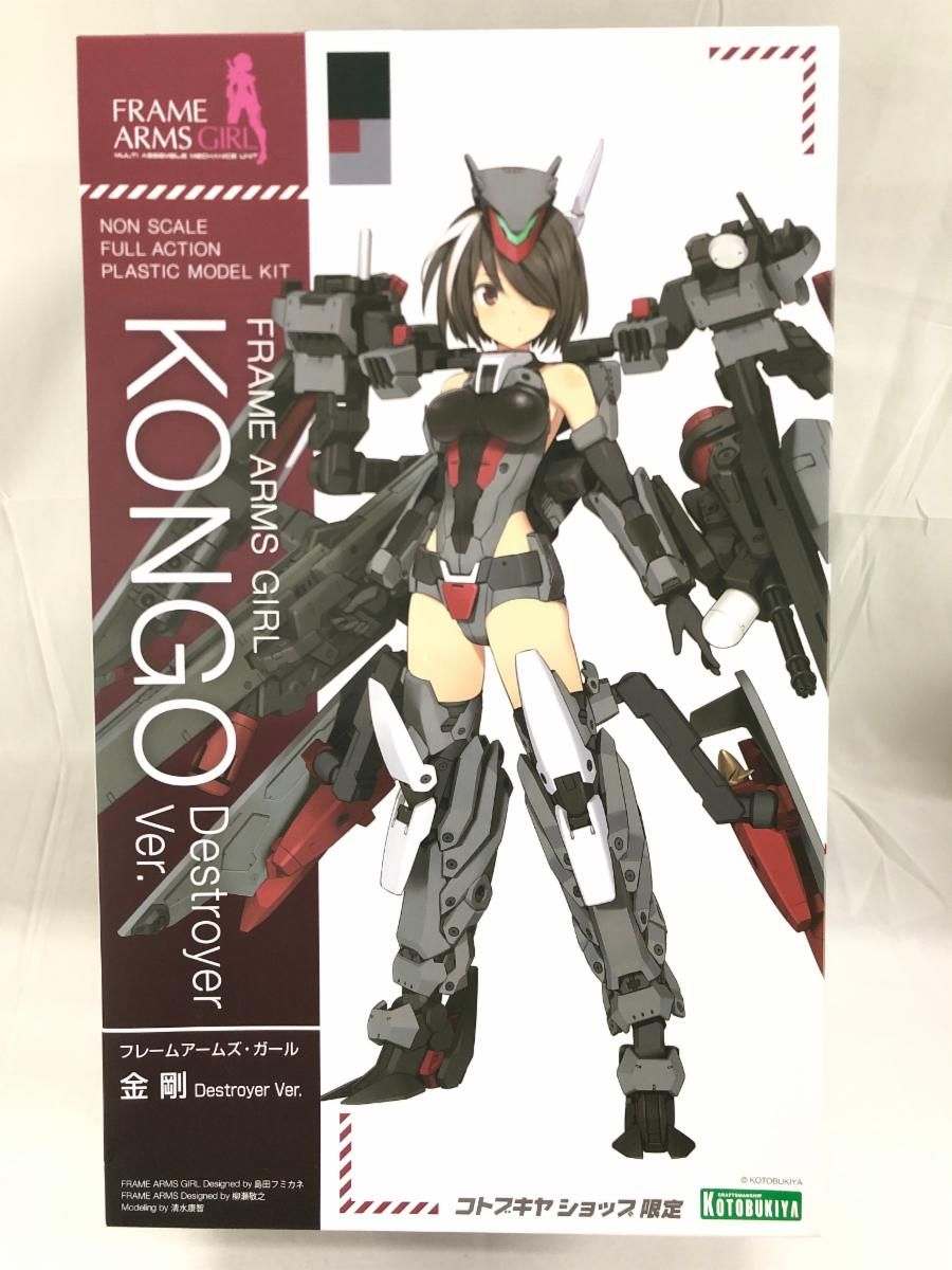 【未開封】フレームアームズガール 金剛 Destroyer Ver.