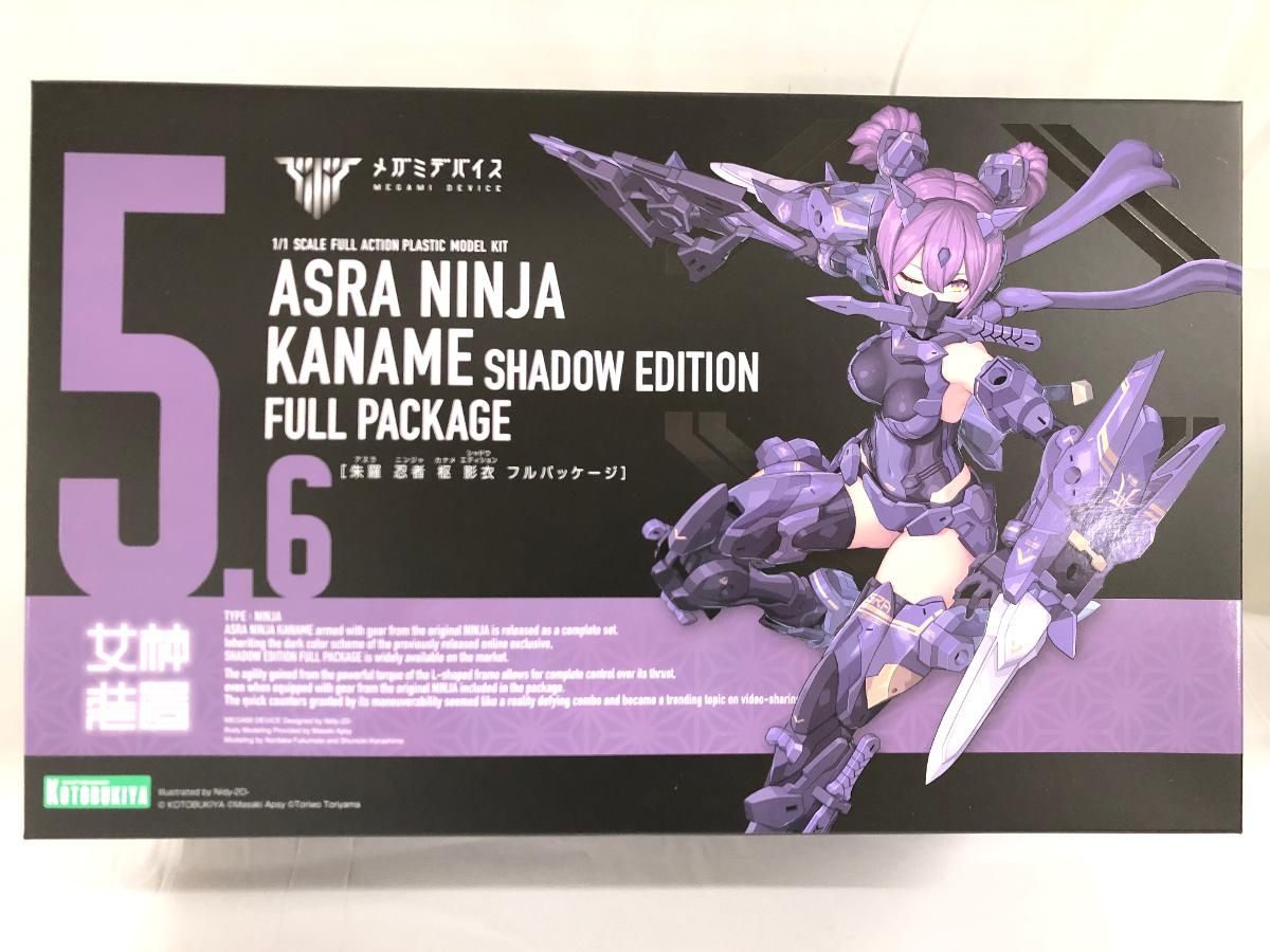 【未開封】朱羅 忍者 枢 影衣 フルパッケージ