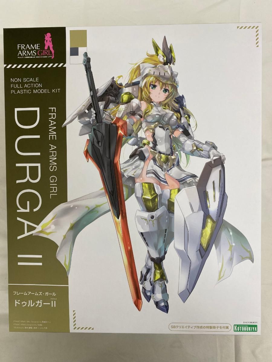 未開封】ドゥルガーII(ツヴァイ) フレームアームズ・ガール - メルカリ