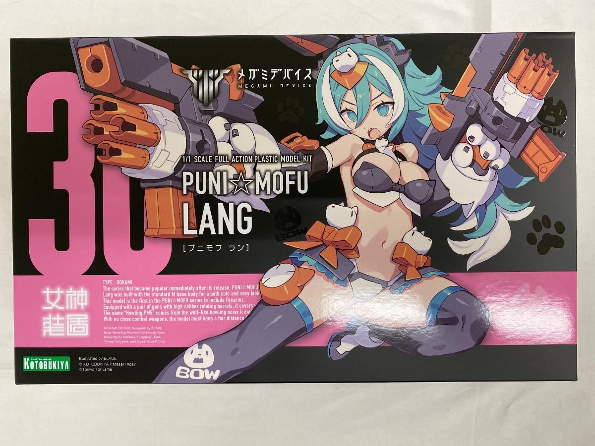 【未開封】PUNI☆MOFU ラン 「メガミデバイス」