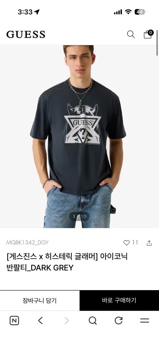 GUESS ヒステリックグラマー アイコニック 半袖 Tシャツ ダークグレー m 新品