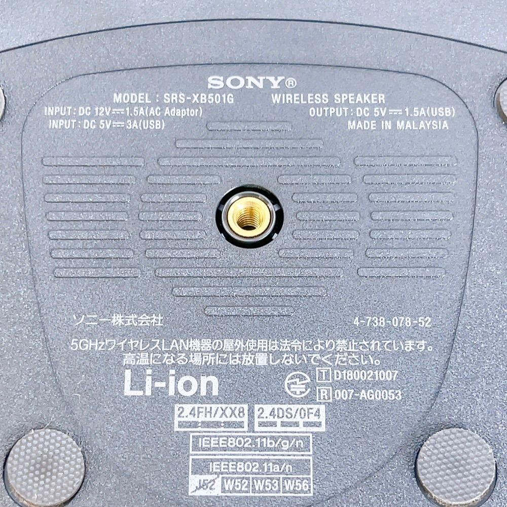 H-1476 SONY SRS-XB501G ブラック 動作確認済み ワイヤレススピーカー Bluetooth Wi-Fi Googleアシスタント EXTRA BASS USB-C対応 ポータブルスピーカー