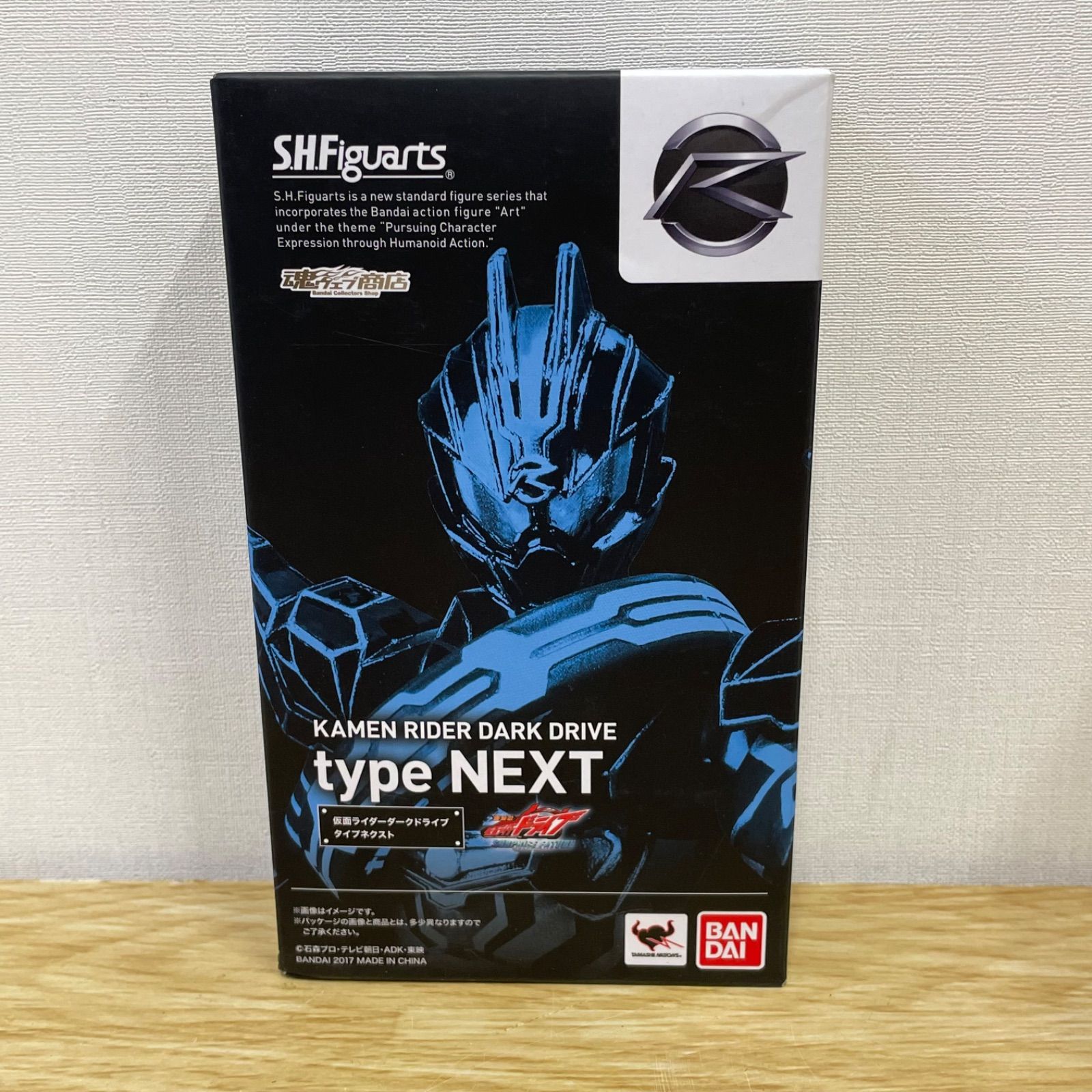 □S.H.Figuarts 仮面ライダーダークドライブ タイプネクスト 開封品