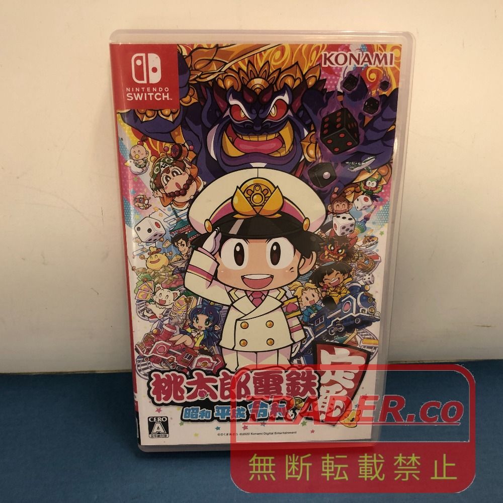 02w24969 Nintendo Switch用ソフト 桃太郎電鉄 ～昭和 平成 令和も定番