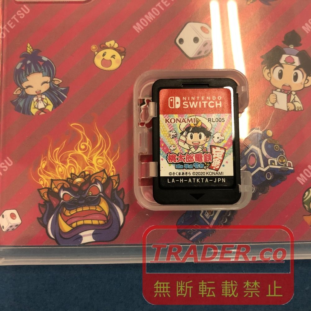02w24969 Nintendo Switch用ソフト 桃太郎電鉄 ～昭和 平成 令和も定番