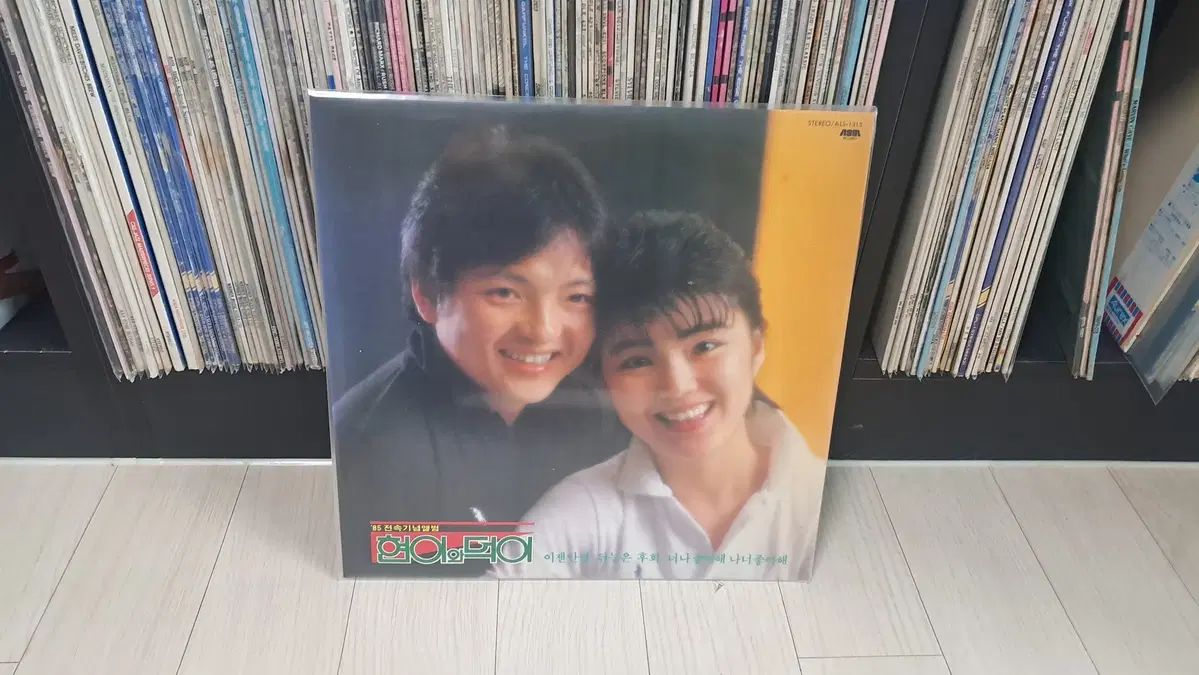 LP 岩塚ヒョン