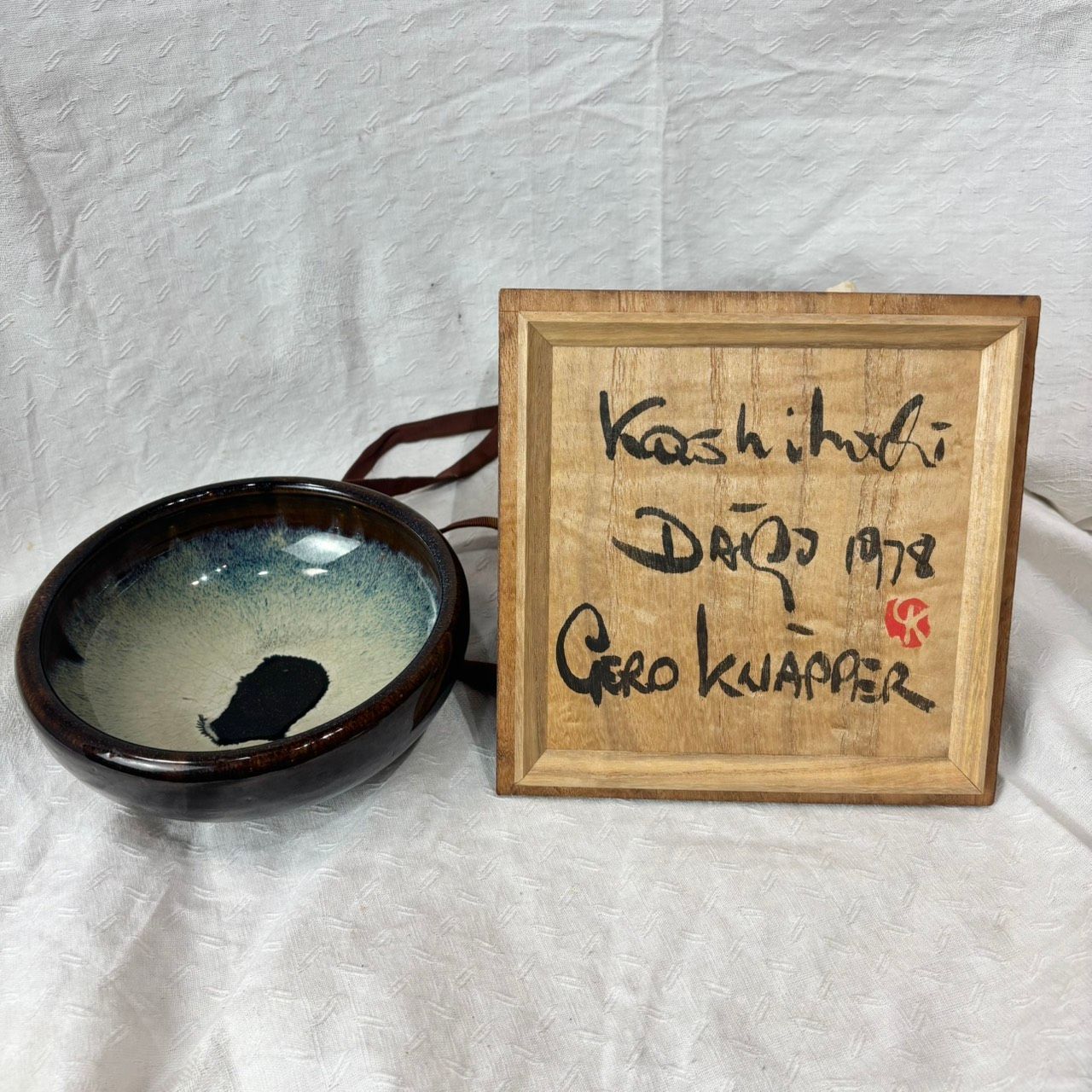 496 Gero Knapper ゲルト クナッパー 1978年 作 陶鉢 茶碗 共箱付 天目