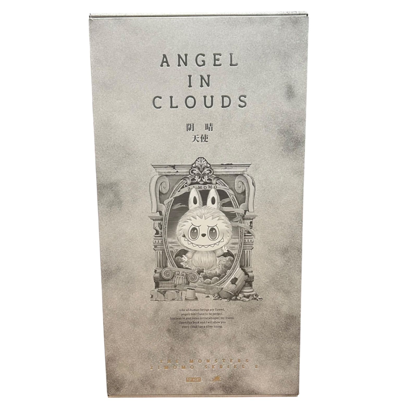 ZIMOMO ANGEL IN CLOUDS POPMART LABUBU ジモモ ポップマート ラブブ