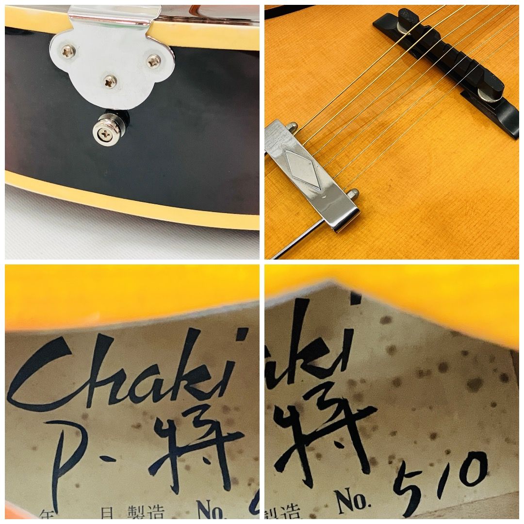 Chaki P-特 ピックギター アコースティックギター 茶木工房フルアコ