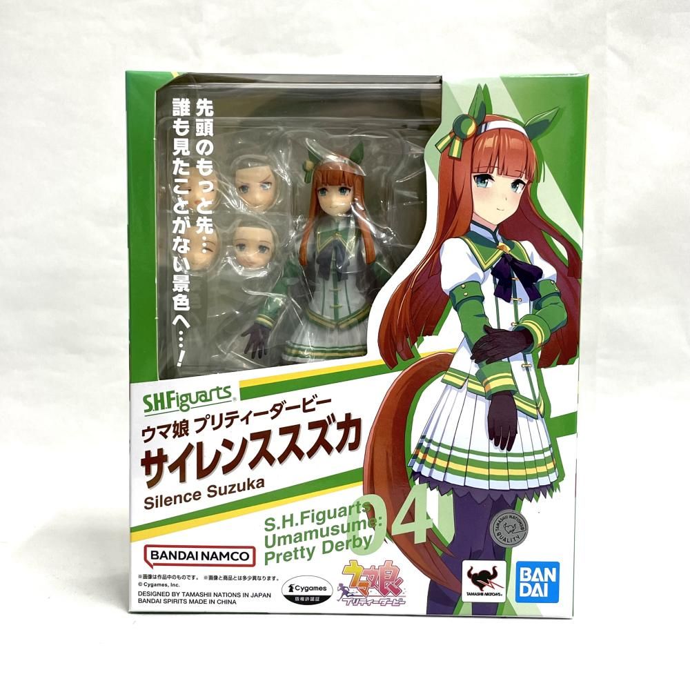 【中古】未開封)S.H.Figuarts サイレンススズカ[79]