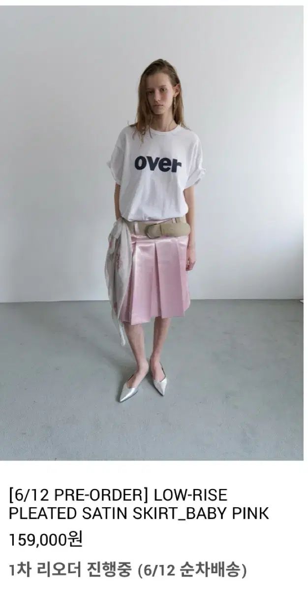 オーバーデューフレア スカート LOW-RISE PLEATED SATIN SKIRT