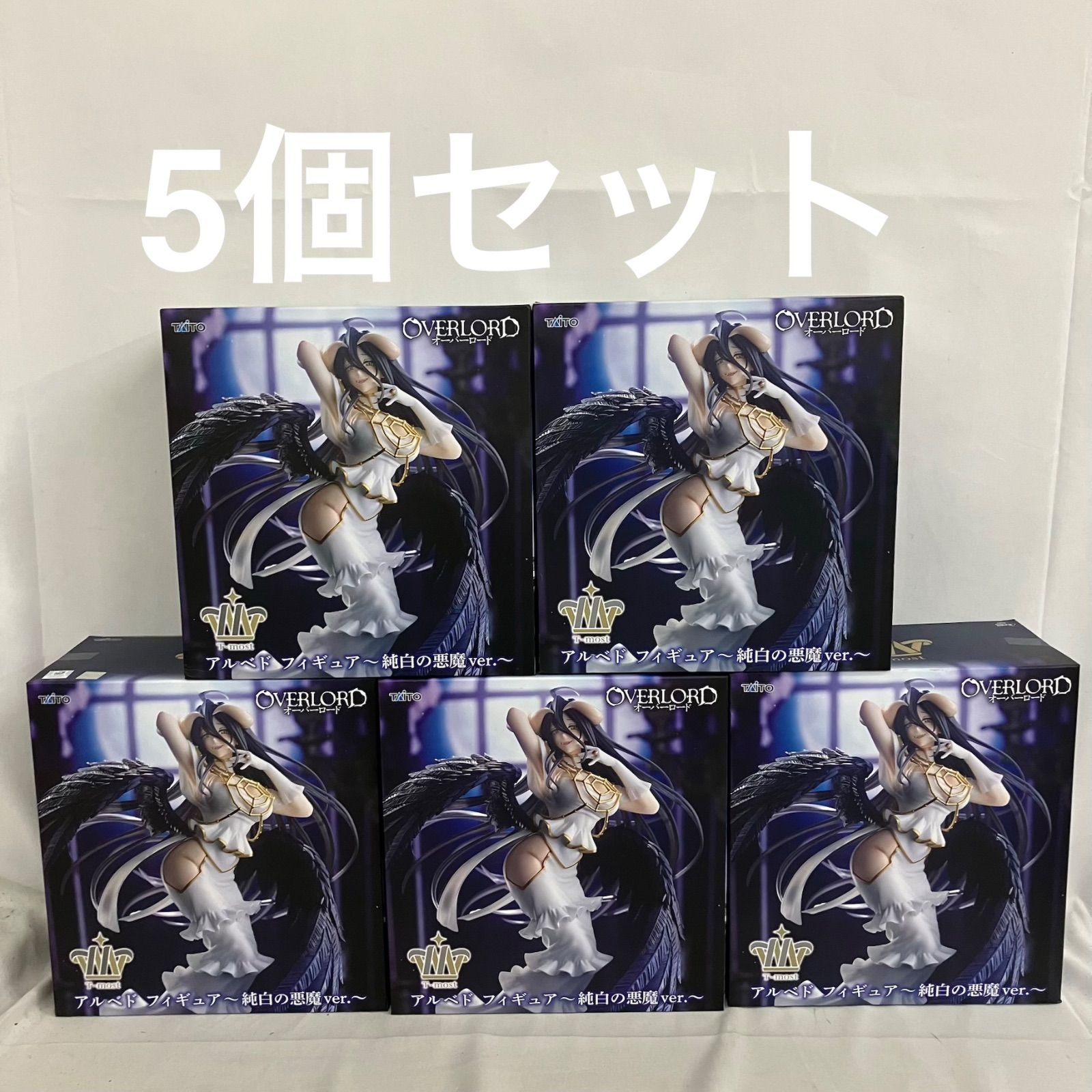 未開封 オーバーロード T-most アルベド 純白の悪魔 フィギュア 5個