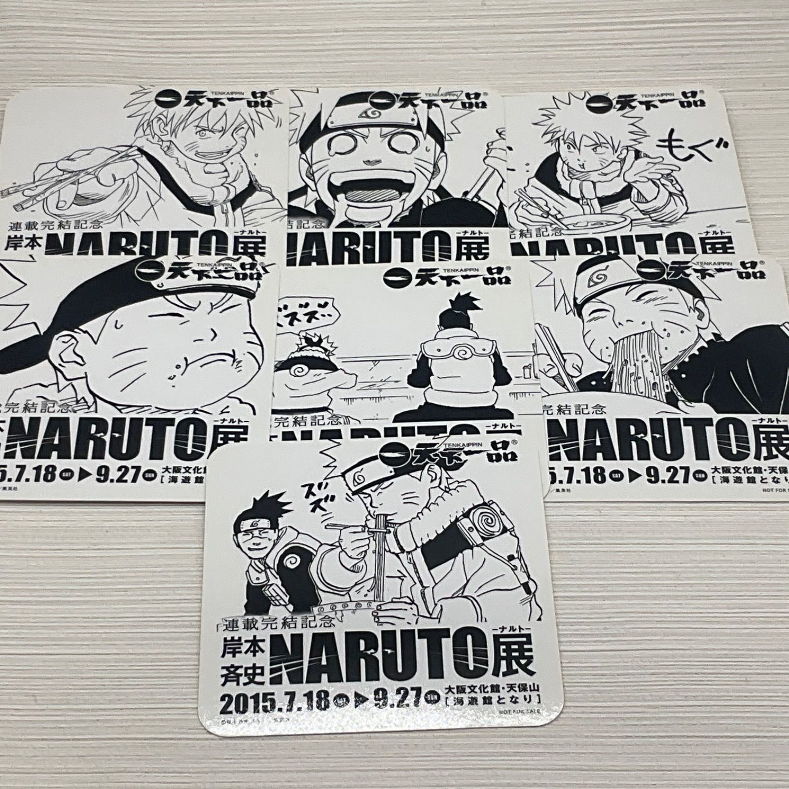 現状未使用品 NARUTO✕天下一品コラボコースター 7種セット 連載完結記念 岸本斉史 NARUTO‐ナルト‐展 経年にて日焼けあります 写真にあるもののみバラ売り不可