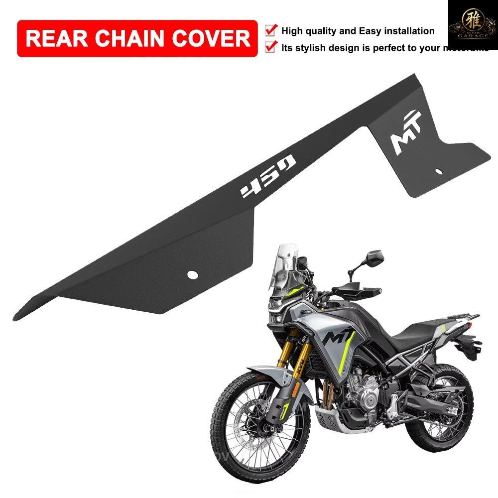 オートバイ後輪チェーンプロテクターカバー CFMOTO 450 MT450 2024 2025 チェーンギアガードプロテクション