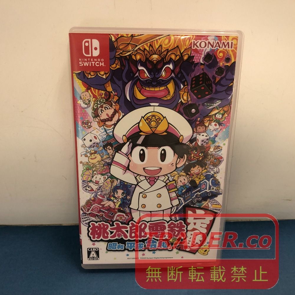 02w24970 Nintendo Switch用ソフト 桃太郎電鉄 ～昭和 平成 令和も定番